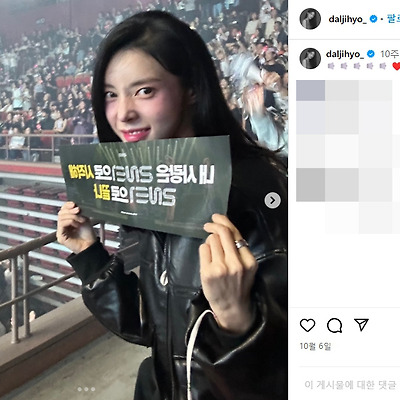 문지효 비키니 모델 몸매 셀카 사진 인스타