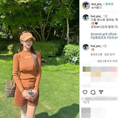 김동휘 프로 골퍼 골프선수 레슨 비키니 수영복 몸매 나무위키 인스타