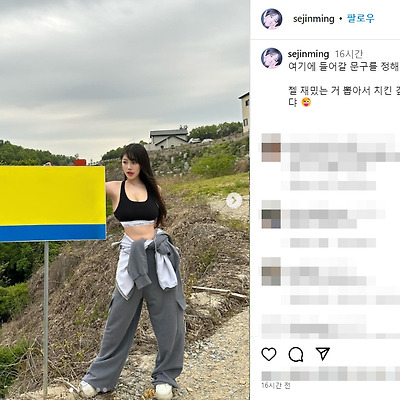 기묘한 기무세딘 캘빈클라인 CK 비키니 수영복 몸매 02년생 인플루언서 나무위키 인스타그램
