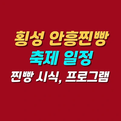 블로그 썸네일
