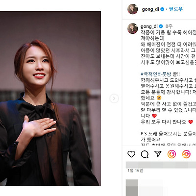 극적인하룻밤 배우 공다임 다리 몸매 스쿠버다이빙 사진 셀카 셀피 나이 키 나무위키 인스타그램