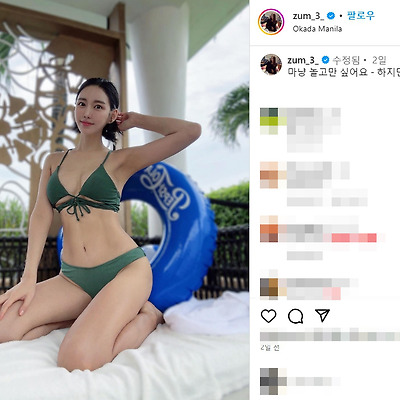 레이싱모델 최예록 비키니 몸매 노출 패션 사진 골프 미녀 다리 셀카 셀피 인스타그램