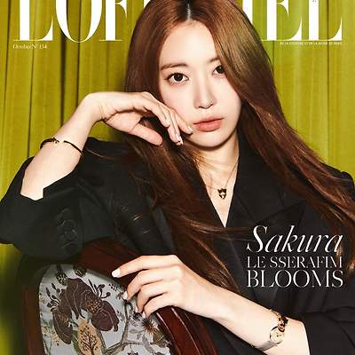 LE SSERAFIM (르세라핌) 사쿠라 for L’Officiel Singapore’s