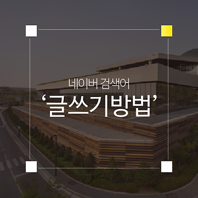 라이브러리 프로젝트