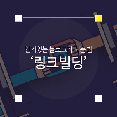 라이브러리 프로젝트