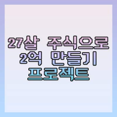 블로그 썸네일