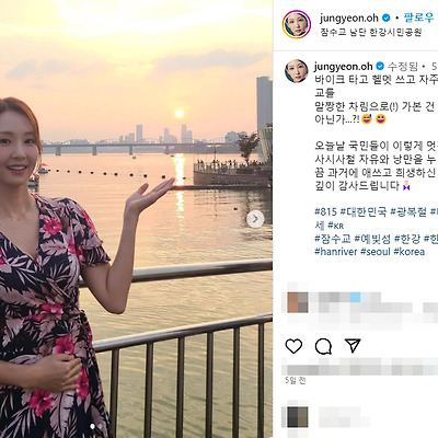 오정연 아나운서 미드 몸매 노출 다리 사진 셀카 셀피 재혼 나무위키 인스타그램