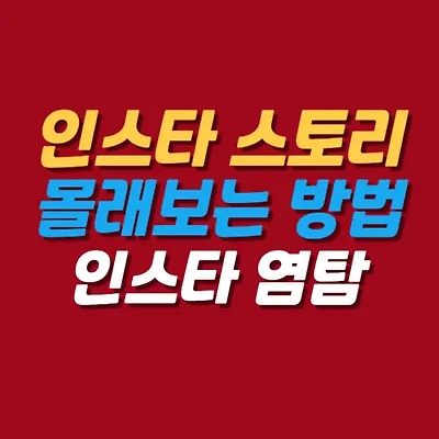 블로그 썸네일
