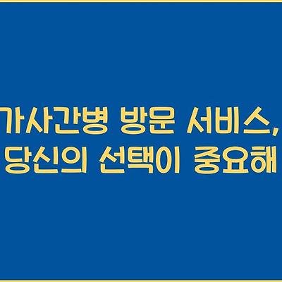 블로그 썸네일