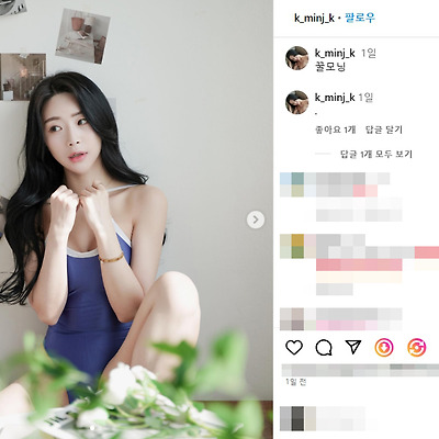 민정 비밀 레몬 리히익스프레스 화보 모델 미녀 셀피 촬영 DM 인스타그램