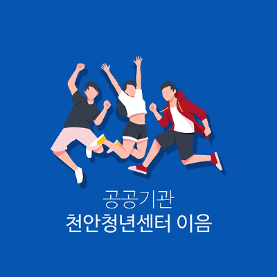 라이브러리 프로젝트