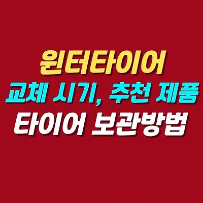 블로그 썸네일