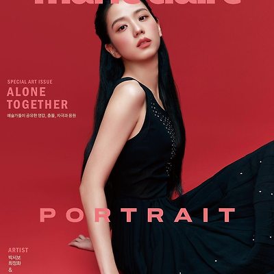 블랙핑크 지수 마리끌레르 9월호 화보 디올뷰티