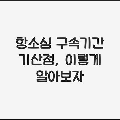 블로그 썸네일