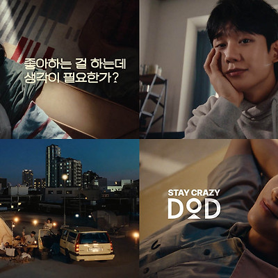 정해인, '디오디' 2025 SS 캠페인