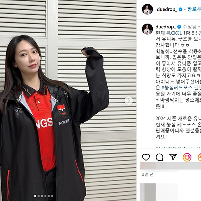 권이슬 LCK CL 인터뷰어 아나운서 팬카페 요가 몸매 키 다리 결혼 방송인 나무위키 인스타그램