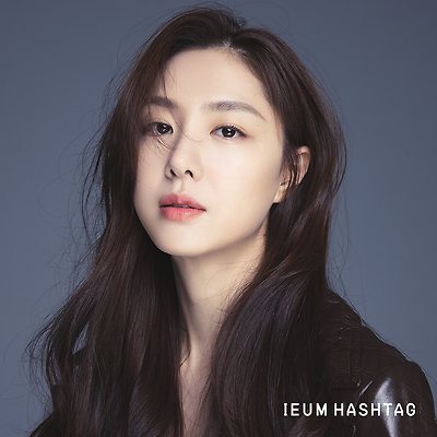 배우 서지혜 'IEUM HASHTAG (이음 해시태그)' 새 프로필 화보