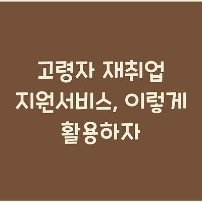 블로그 썸네일