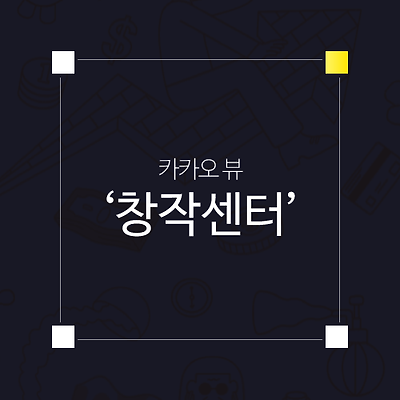 라이브러리 프로젝트