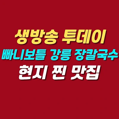 블로그 썸네일