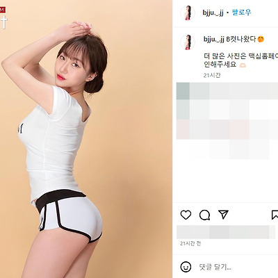 2023 미맥콘 본선 화미스맥심 프리랜서 쮸 몸매 비키니 화보 B컷 사진 셀카 틱톡 인스타