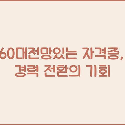블로그 썸네일