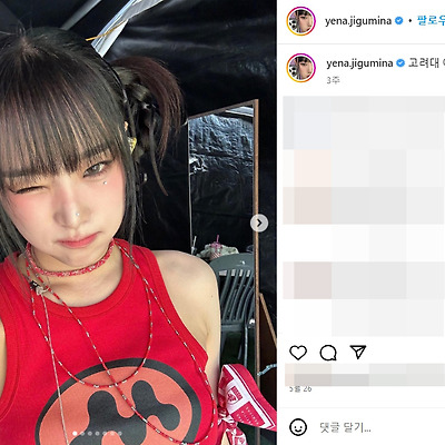 마비노기 최예나 노출 몸매 앨범 컴백 목 사진 셀카 키 배경화면 1999년생 가수 프로필 인스타