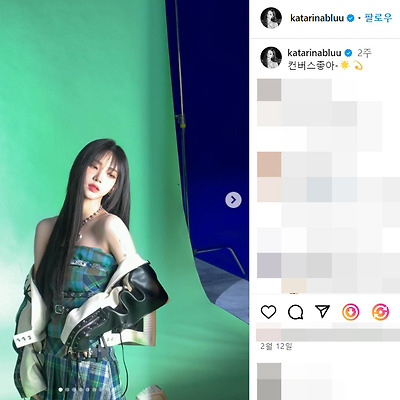 에스파 카리나 이재욱 나이 연애 열애설 묵직 과사 배경화면 워터밤 셀카 몸매 나무위키 인스타그램
