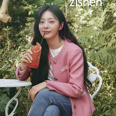 설인아, '지센(zishen)' 25SS 시즌 컬렉션