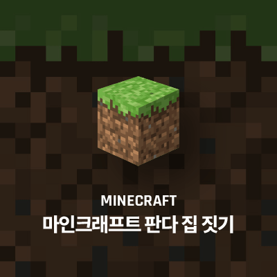 라이브러리 프로젝트