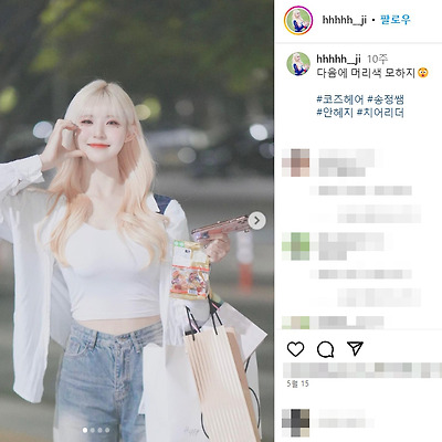 안혜지 치어리더 몸매 댄스 직캠 볼살 사진 노출 셀카 2001년생 나이 키 나무위키 인스타그램