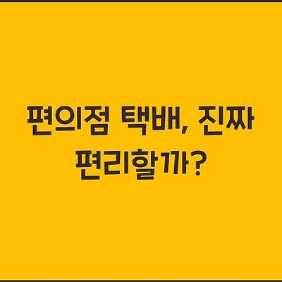 블로그 썸네일