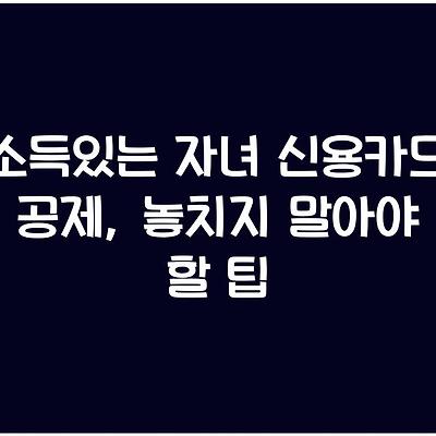 블로그 썸네일