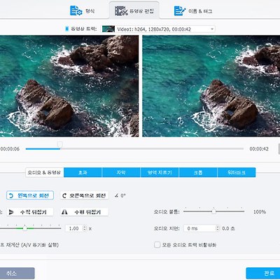 동영상 자르기 프로그램 및 온라인 툴 10개