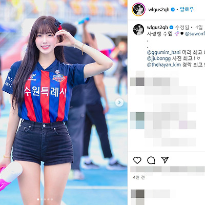 수원FC 치어리더 안지현 실물 직캠 대만 수영복 비키니 몸매 인스타