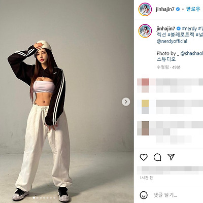경기국제보트쇼2023 바다로요트 보트걸 레이싱모델 진하진 몸매 사진 셀카 촬영 인스타