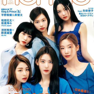 [르세라핌 (LESSERAFIM)] 일본 잡지 NON NO(논노) 2022년 8월호 COVER SCAN FILE
