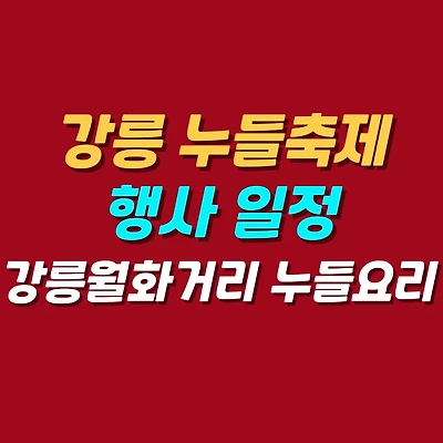 블로그 썸네일