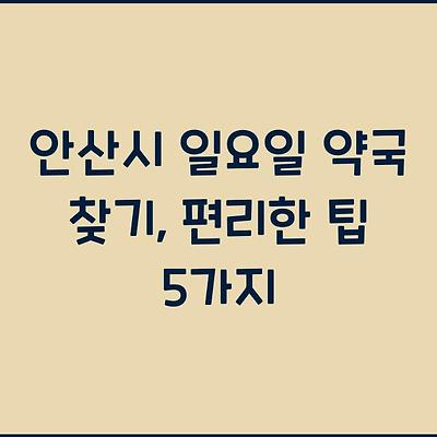 블로그 썸네일