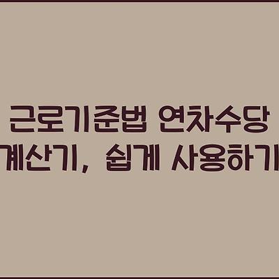 블로그 썸네일