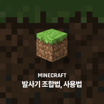 라이브러리 프로젝트