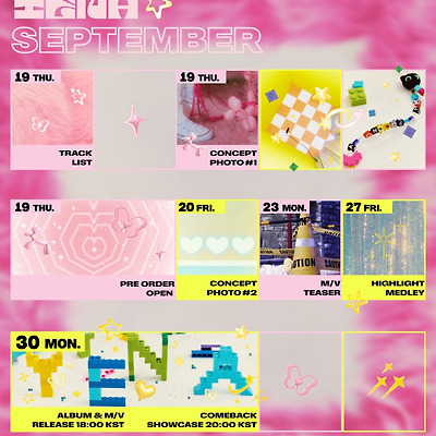 최예나, 30일 신보 '네모네모' 발매