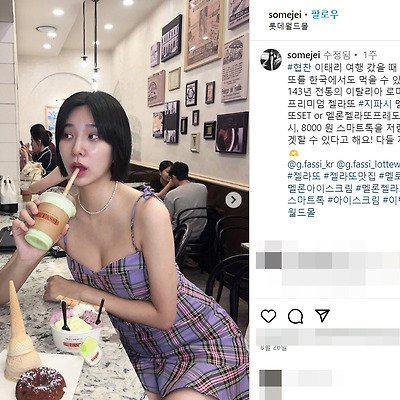 오토살롱위크2023 레이싱걸 모델 재이 비키니 몸매 사진 노출 패션 셀카 촬영 인스타그램