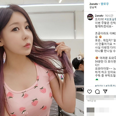 오토살롱위크 2023 자동차 유튜버 이아나tv 이슬비 아나운서 노출 몸매 셀카 사진 인스타그램