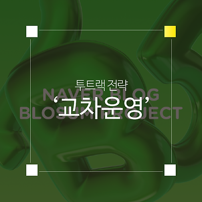 라이브러리 프로젝트