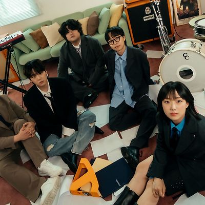 유다빈밴드, 신곡 ‘털어버리자’ 발매