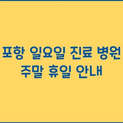 블로그 썸네일