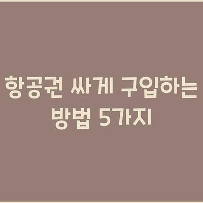 블로그 썸네일