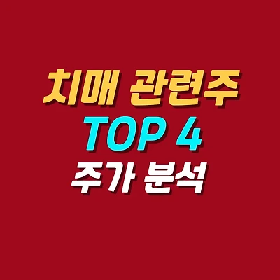 블로그 썸네일