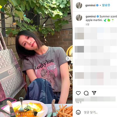 밀수 고민시 노출 몸매 다리 사진 셀카 1995년생 나이 키 나무위키 프로필 인스타